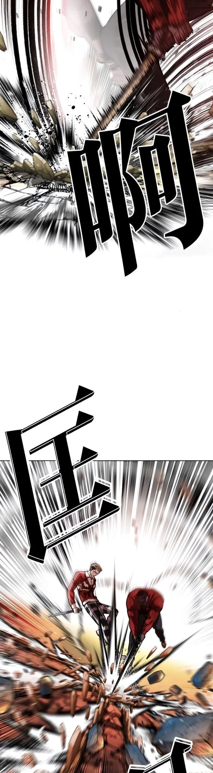 Lookism Chapter 580 Gambar 8