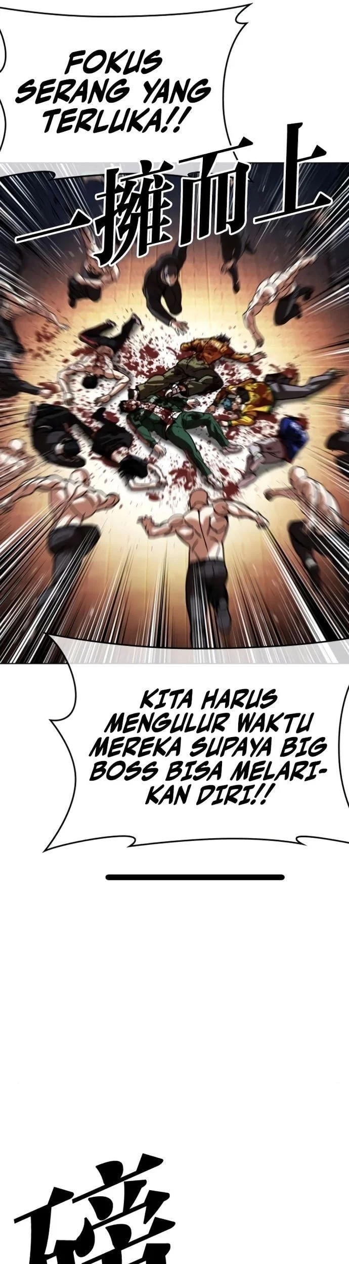Lookism Chapter 580 Gambar 49