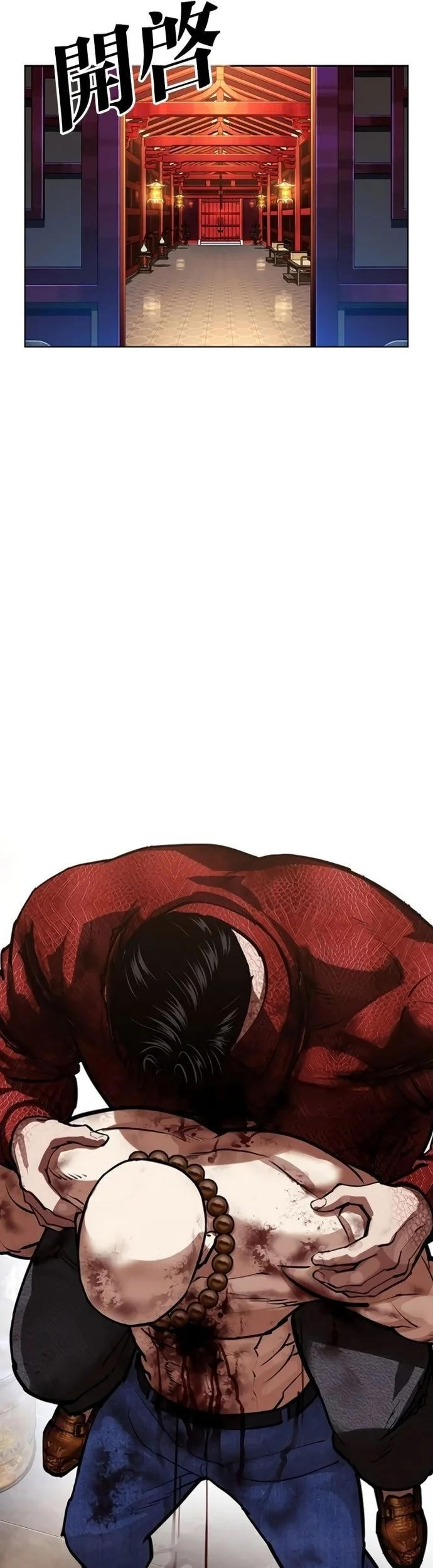 Lookism Chapter 580 Gambar 58