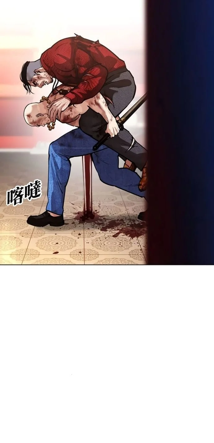 Lookism Chapter 580 Gambar 60