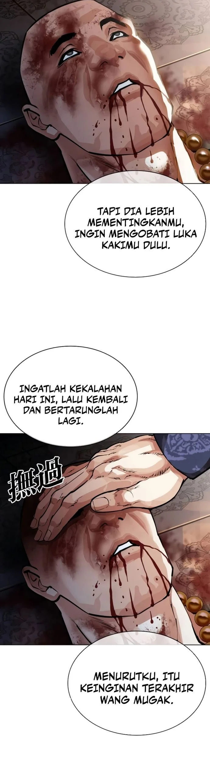 Lookism Chapter 580 Gambar 73