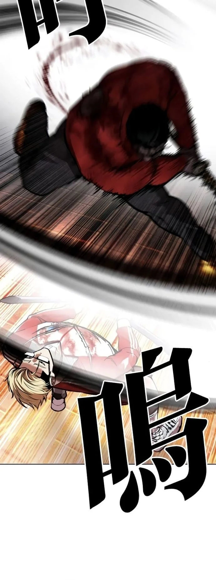 Lookism Chapter 580 Gambar 12