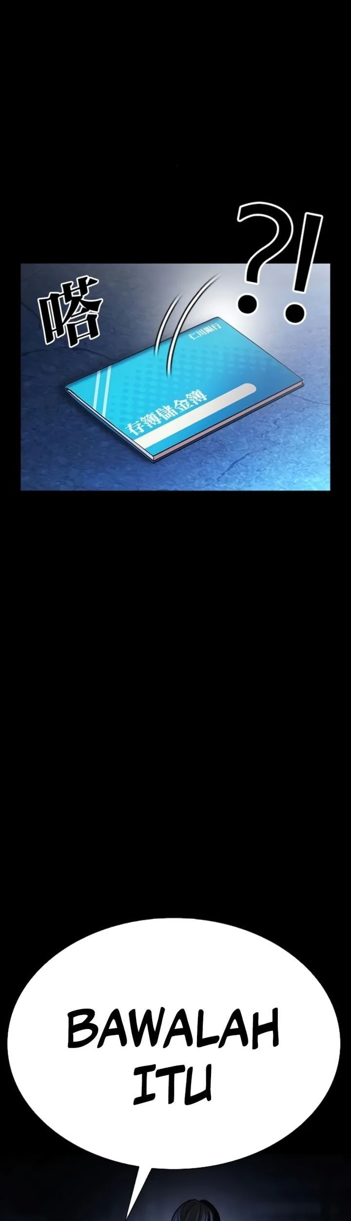 Lookism Chapter 581 Gambar 37