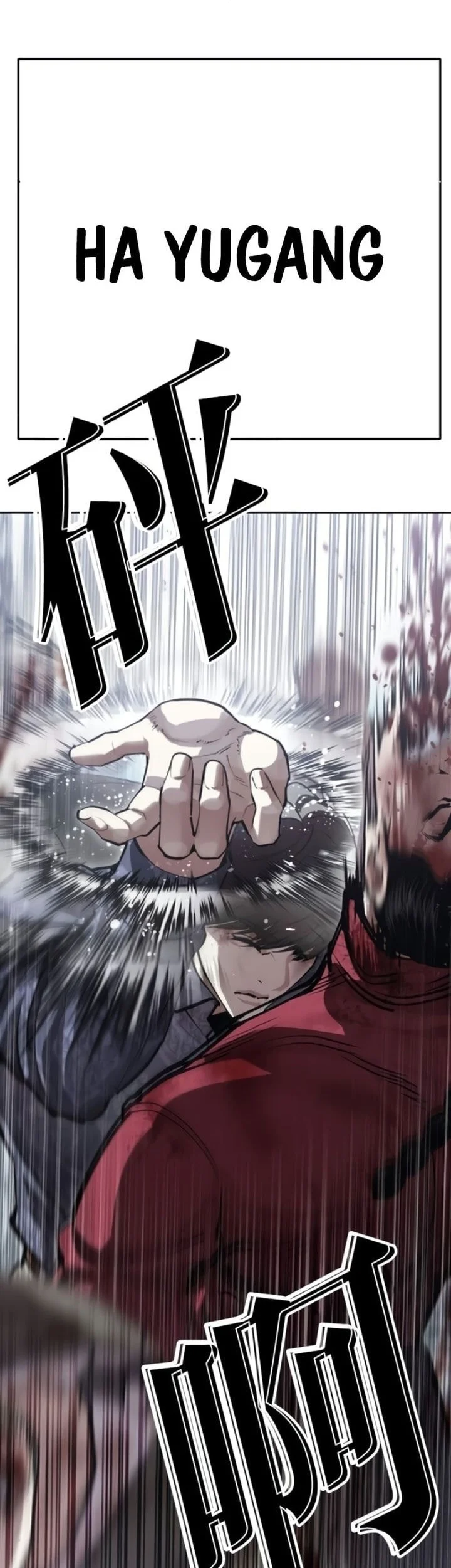 Lookism Chapter 581 Gambar 44