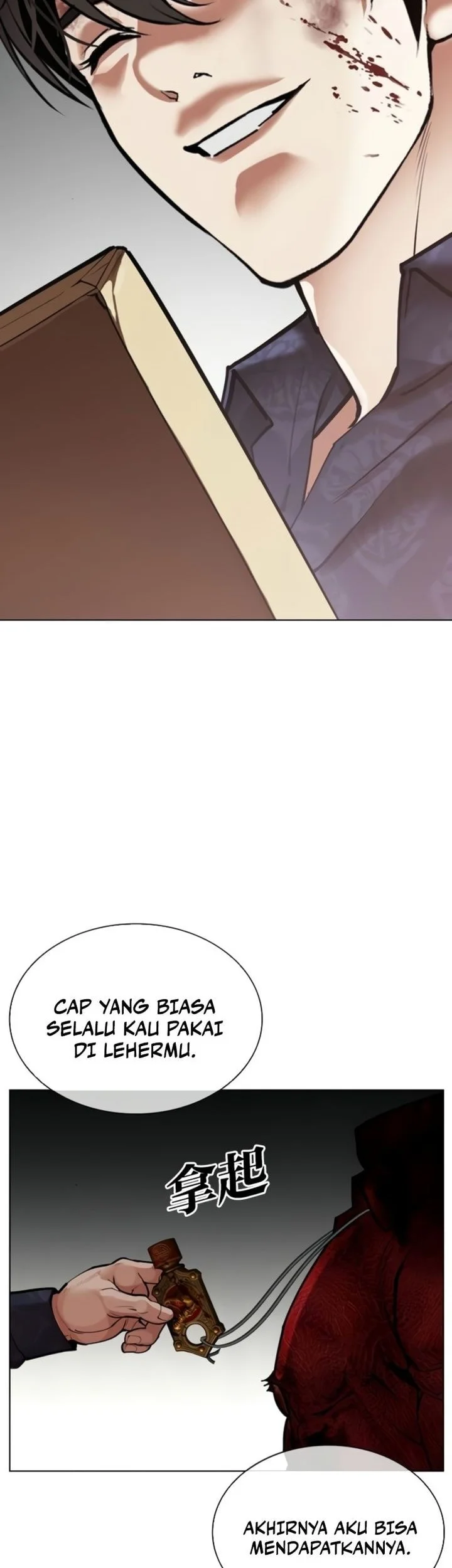 Manhwa Lookism Chapter 581 gambar nomor 2