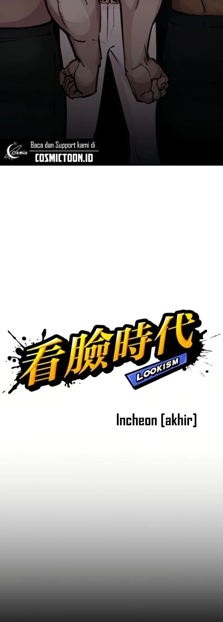 Lookism Chapter 581 Gambar 12