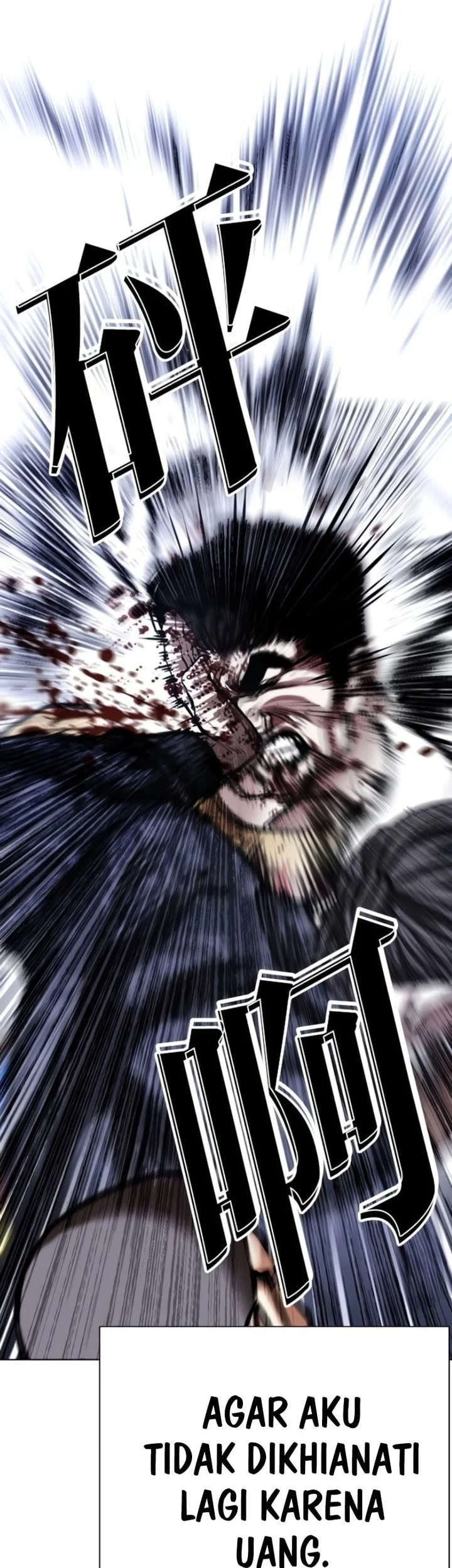 Lookism Chapter 581 Gambar 22