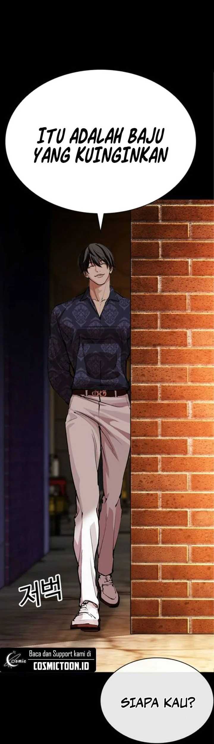 Lookism Chapter 582 Gambar 46