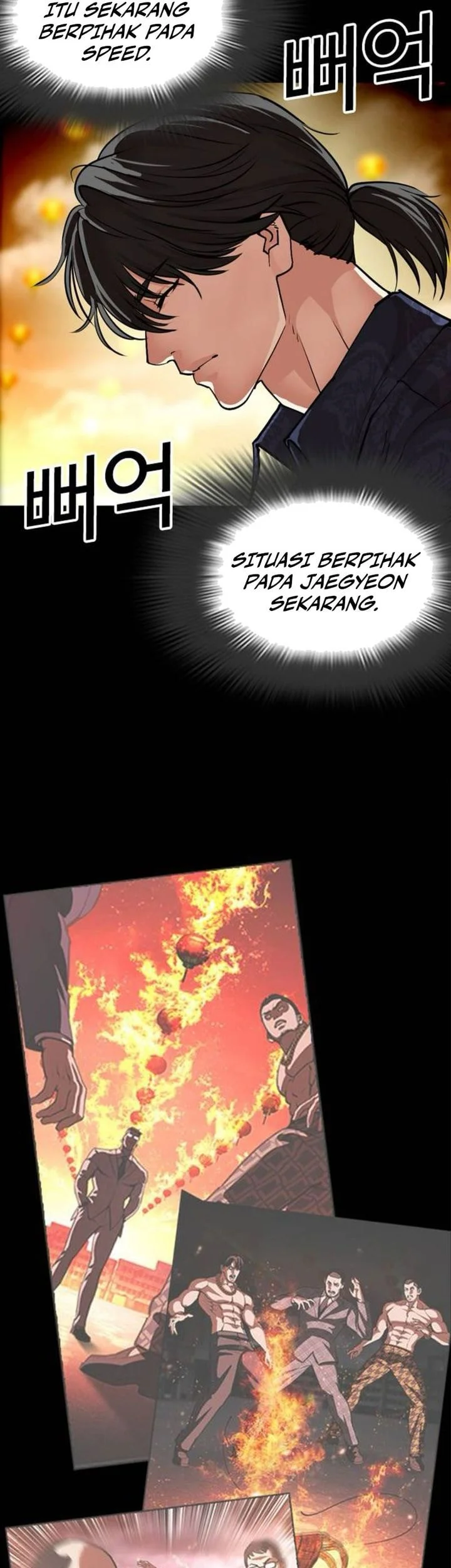 Lookism Chapter 582 Gambar 78