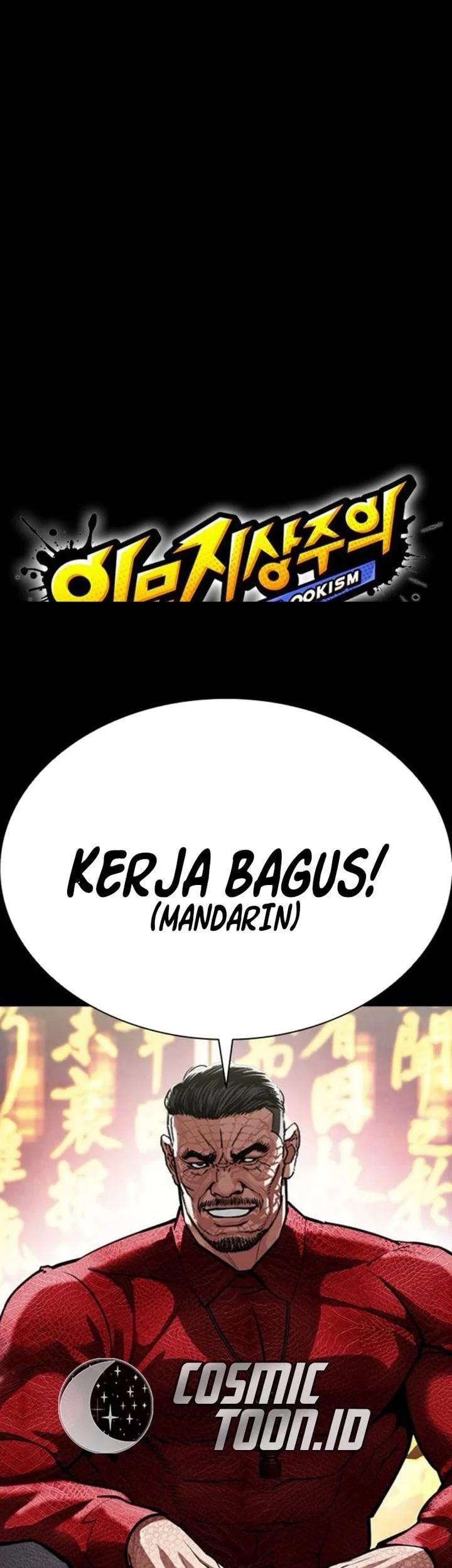 Lookism Chapter 582 Gambar 4