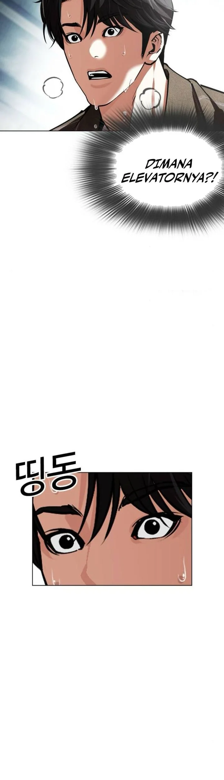Lookism Chapter 582 Gambar 117