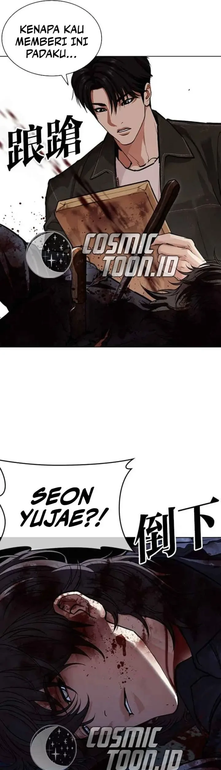 Lookism Chapter 583 Gambar 4