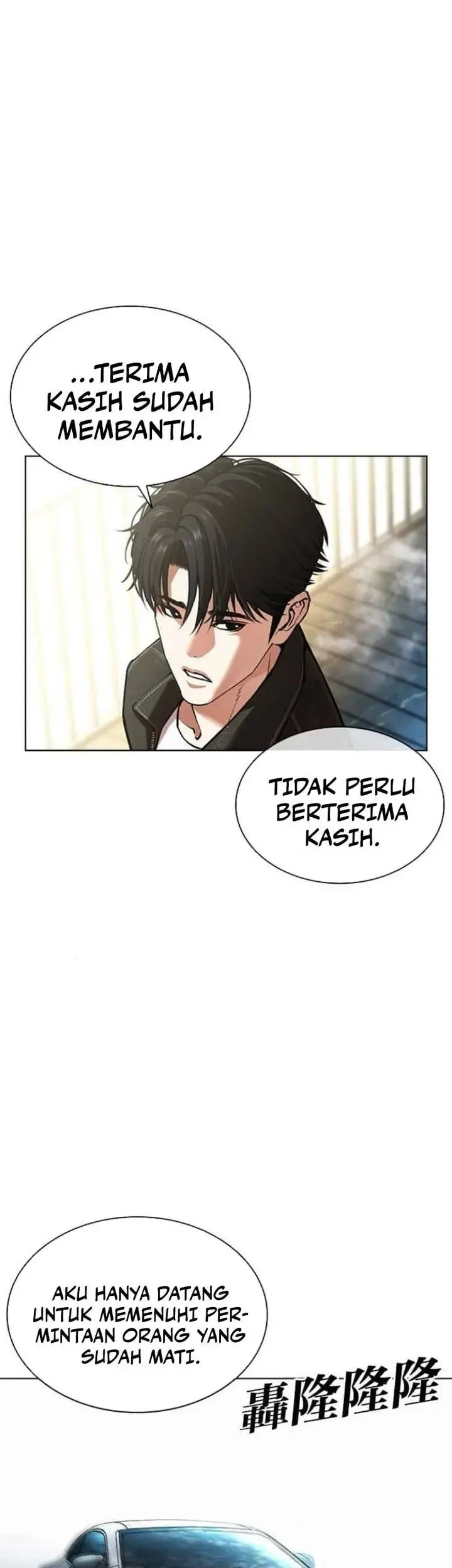 Lookism Chapter 583 Gambar 37