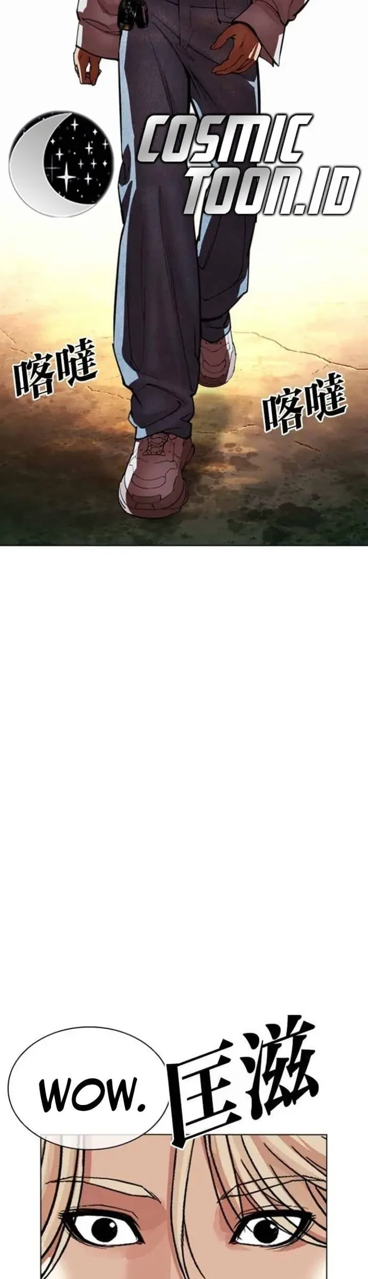 Lookism Chapter 583 Gambar 105