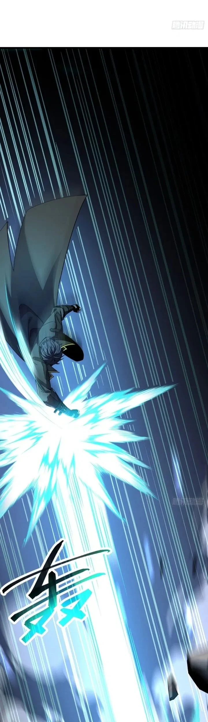 Lord of Summons! Sudden Mutation Chapter 564 Gambar 31