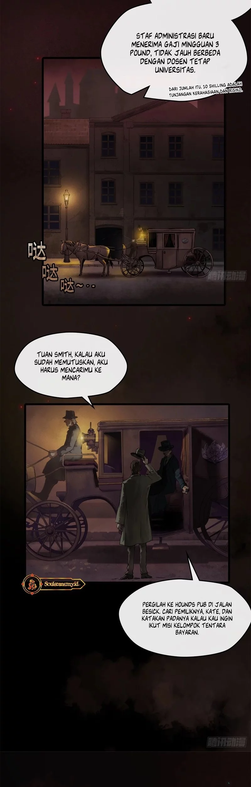 Lord of the Mysteries (Remake) Chapter 14 Gambar 11