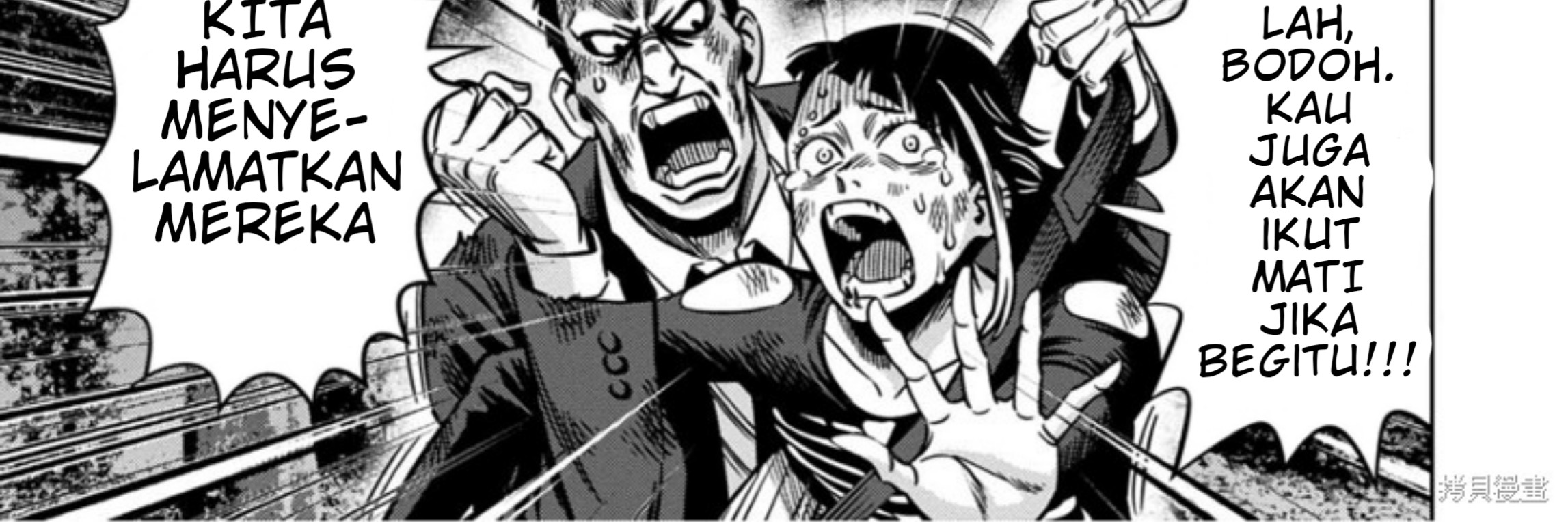 Pumpkin Night Chapter 110 Gambar 5