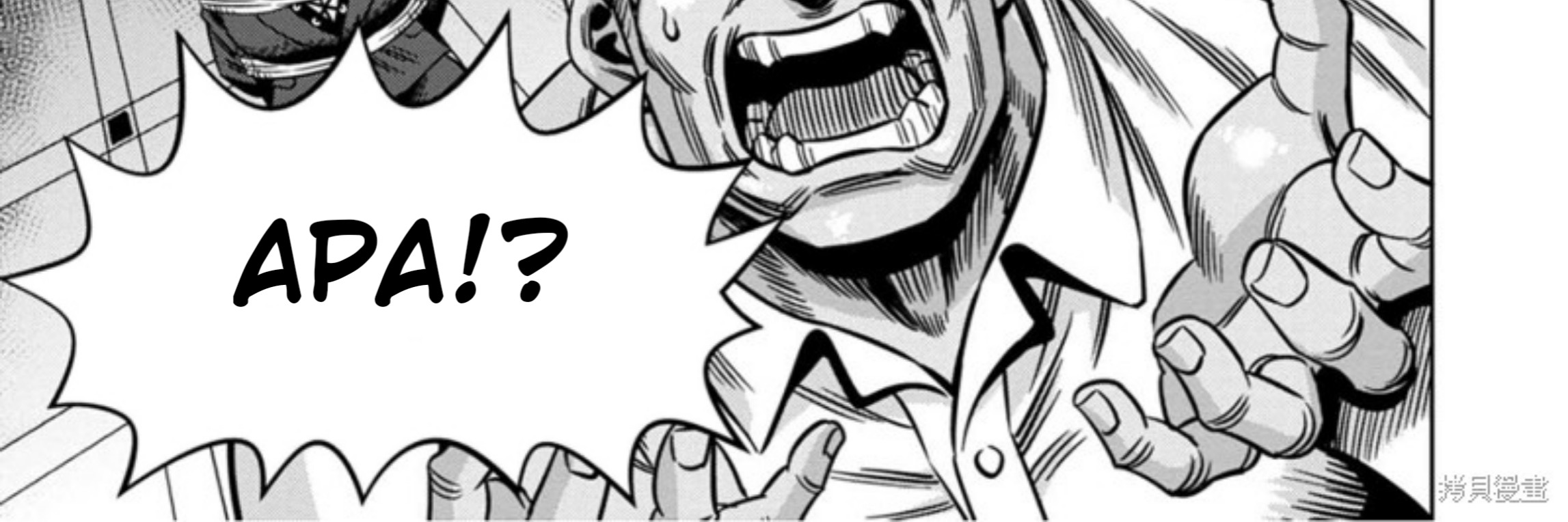 Pumpkin Night Chapter 110 Gambar 25