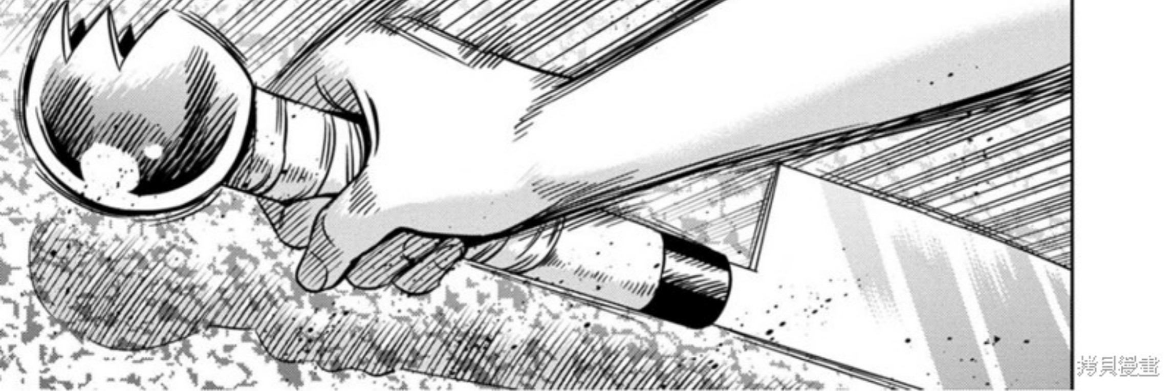 Pumpkin Night Chapter 110 Gambar 17