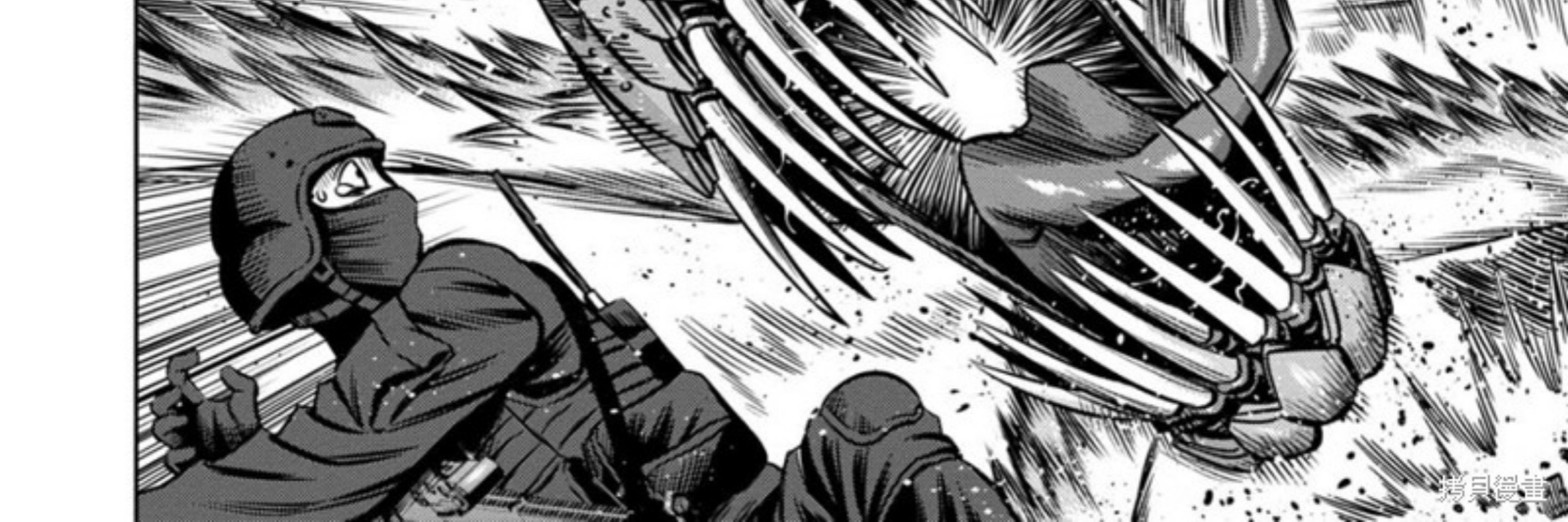 Pumpkin Night Chapter 111 Gambar 7