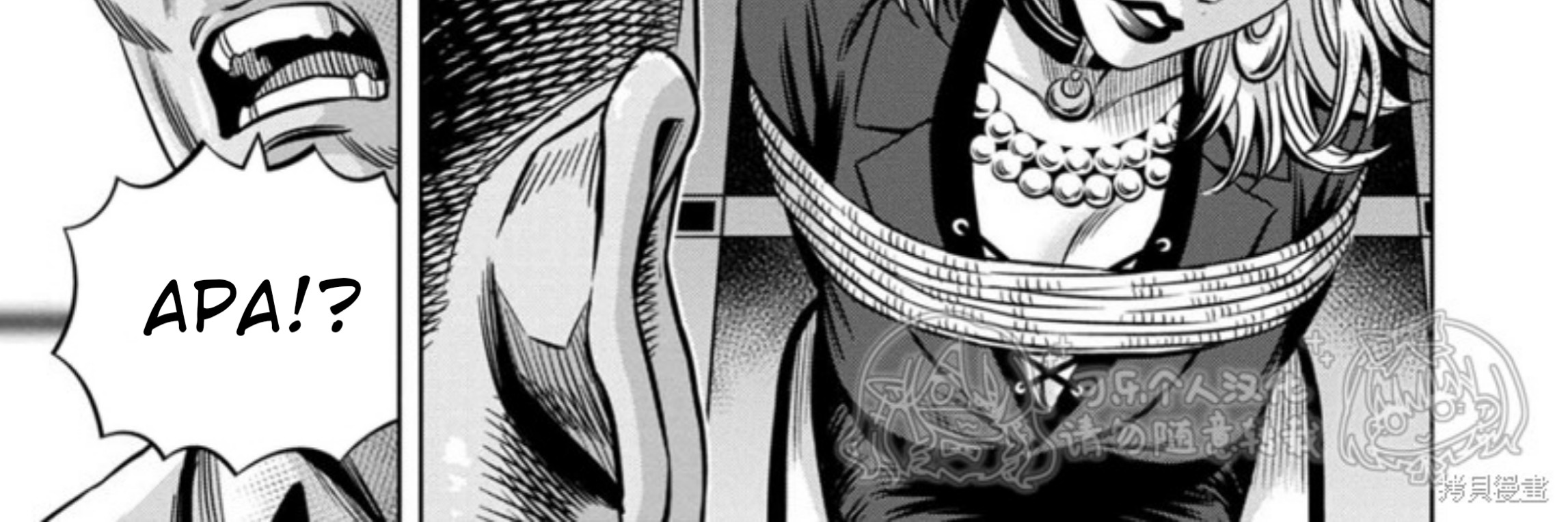 Pumpkin Night Chapter 111 Gambar 15