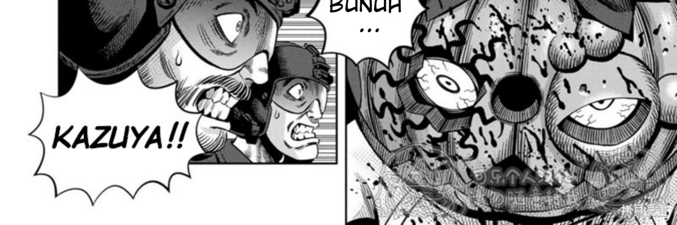 Pumpkin Night Chapter 112 Gambar 21