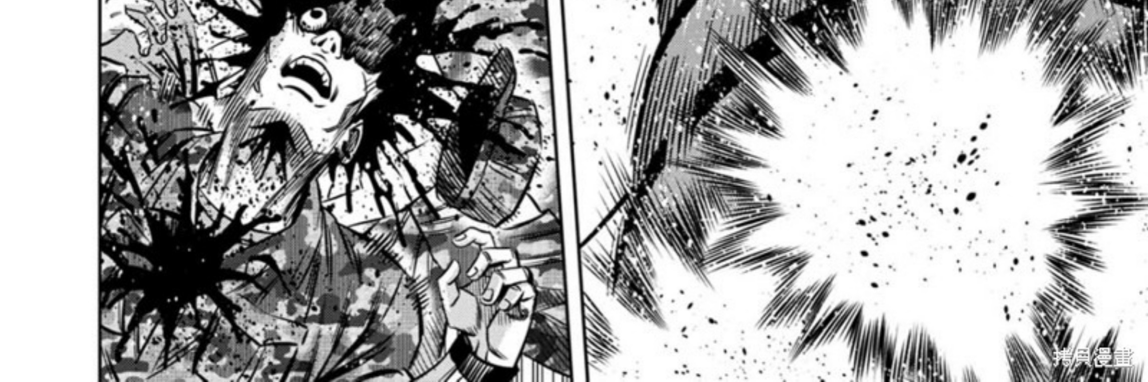 Pumpkin Night Chapter 113 Gambar 11