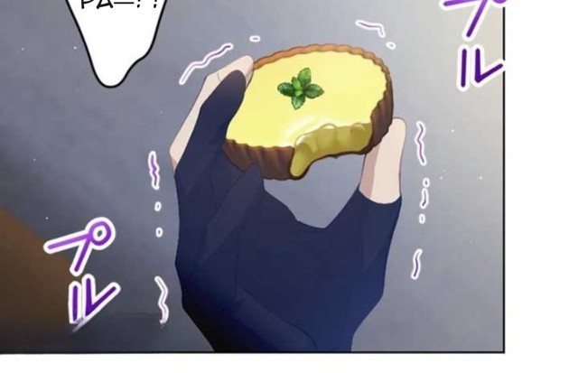 Punishment for a Villainess Chapter 7 Gambar 19