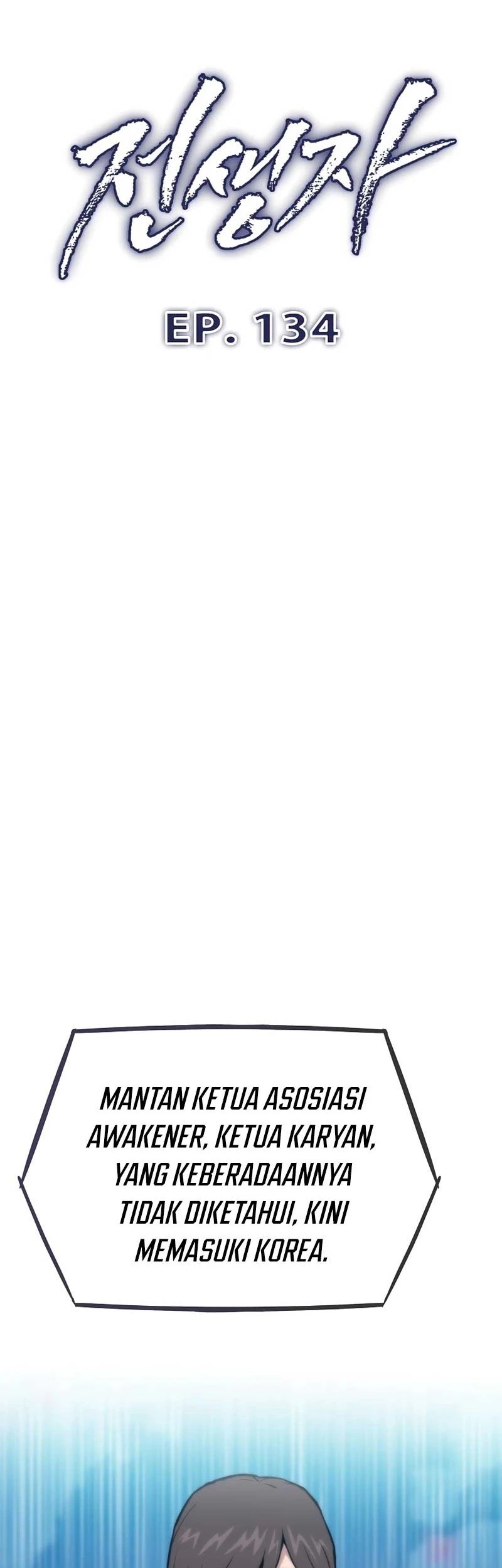 Past Life Regressor (Remake 2022) Chapter 134 Gambar 7