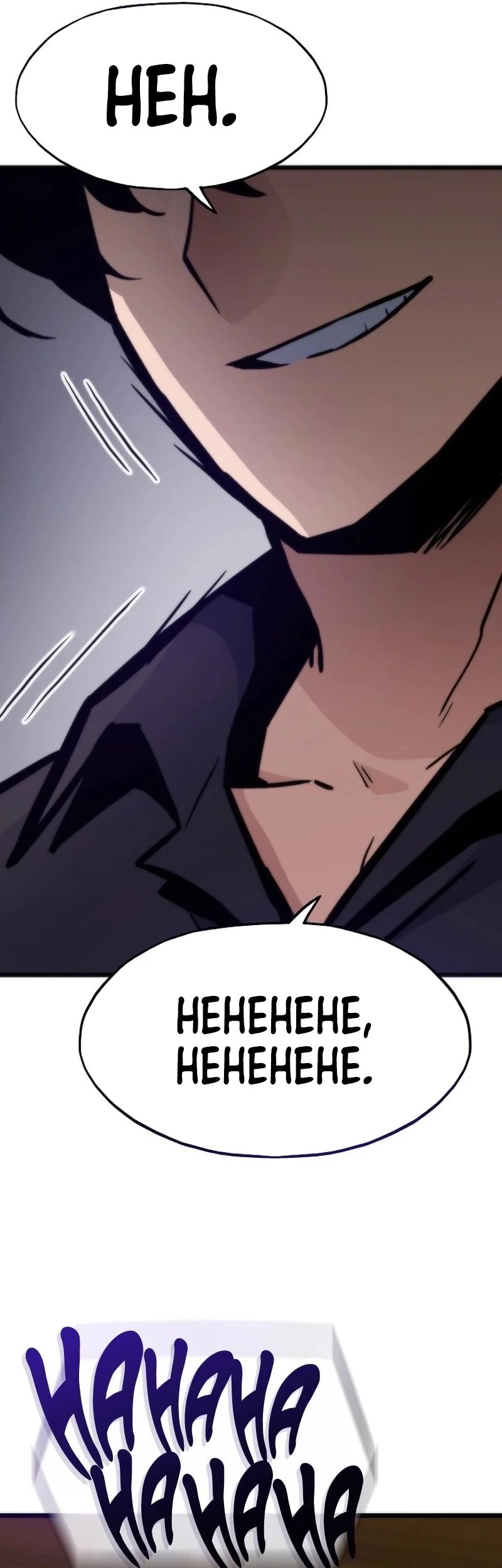 Past Life Regressor (Remake 2022) Chapter 135 Gambar 69