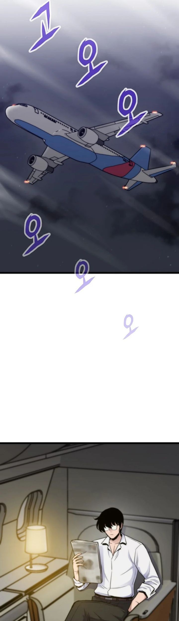 Past Life Regressor (Remake 2022) Chapter 132 Gambar 18