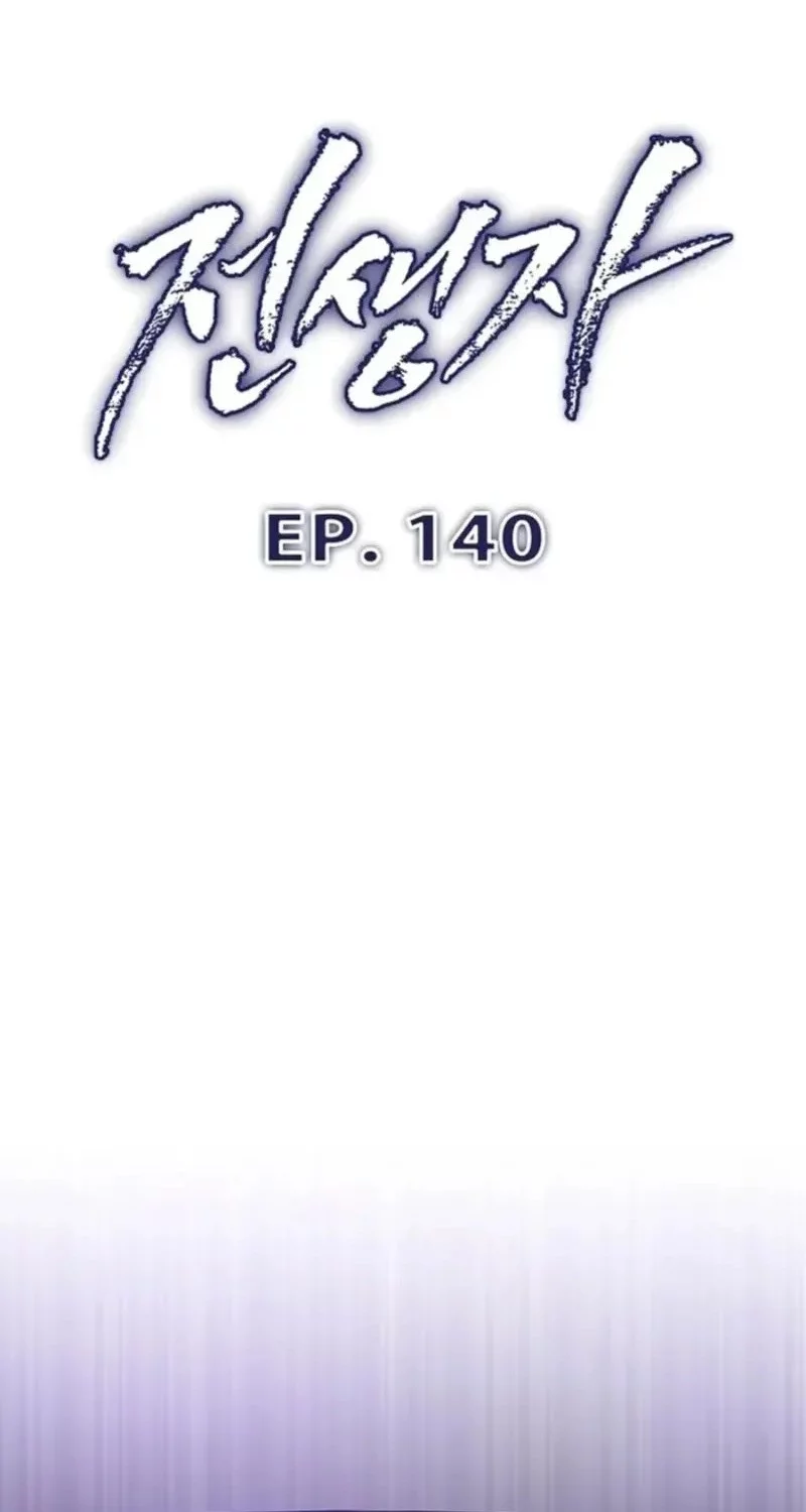 Past Life Regressor (Remake 2022) Chapter 140 Gambar 20