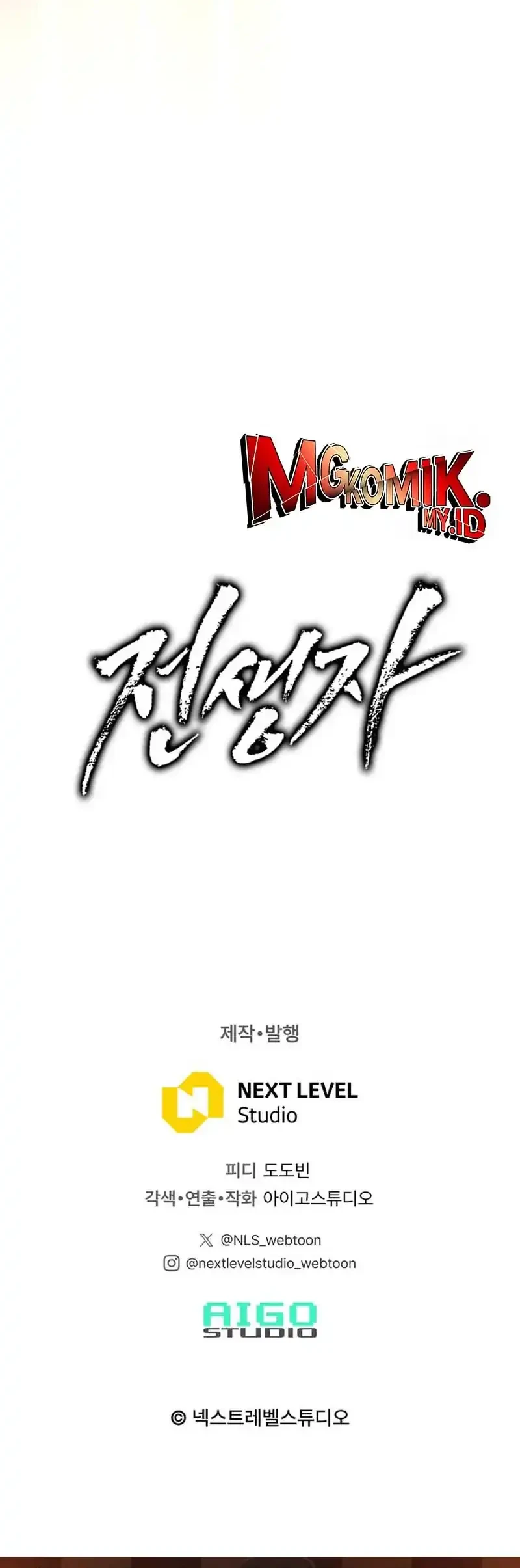 Past Life Regressor (Remake 2022) Chapter 151 Gambar 82