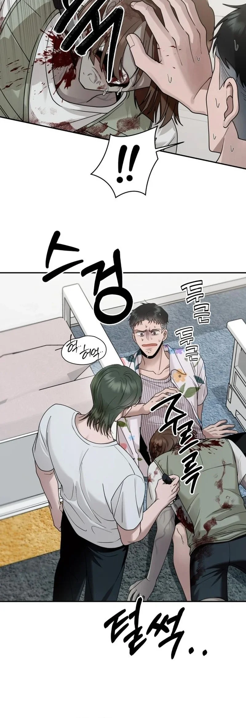 Paradise on Earth Chapter 13 Gambar 13