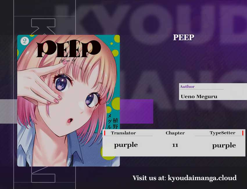 Komik PEEP Chapter 11 gambar nomor 1