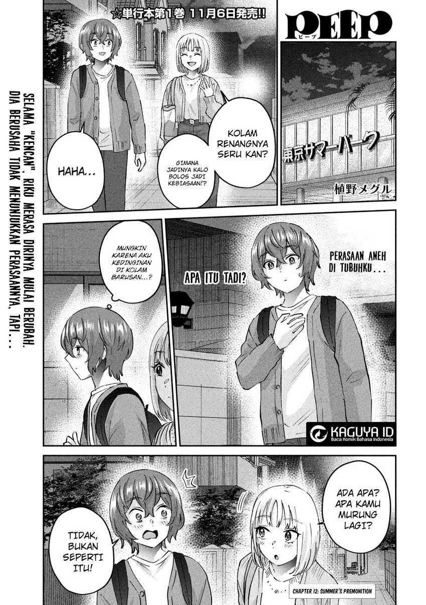 Manga PEEP Chapter 12 gambar nomor 2