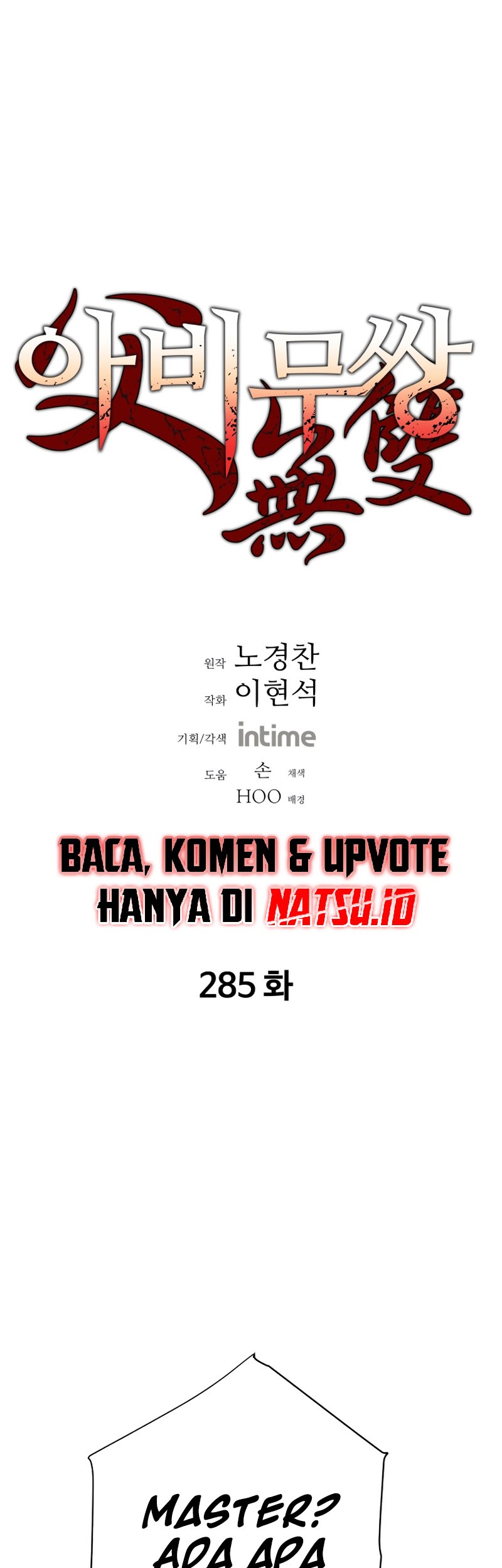 Manhwa Peerless Dad Chapter 285 gambar nomor 2