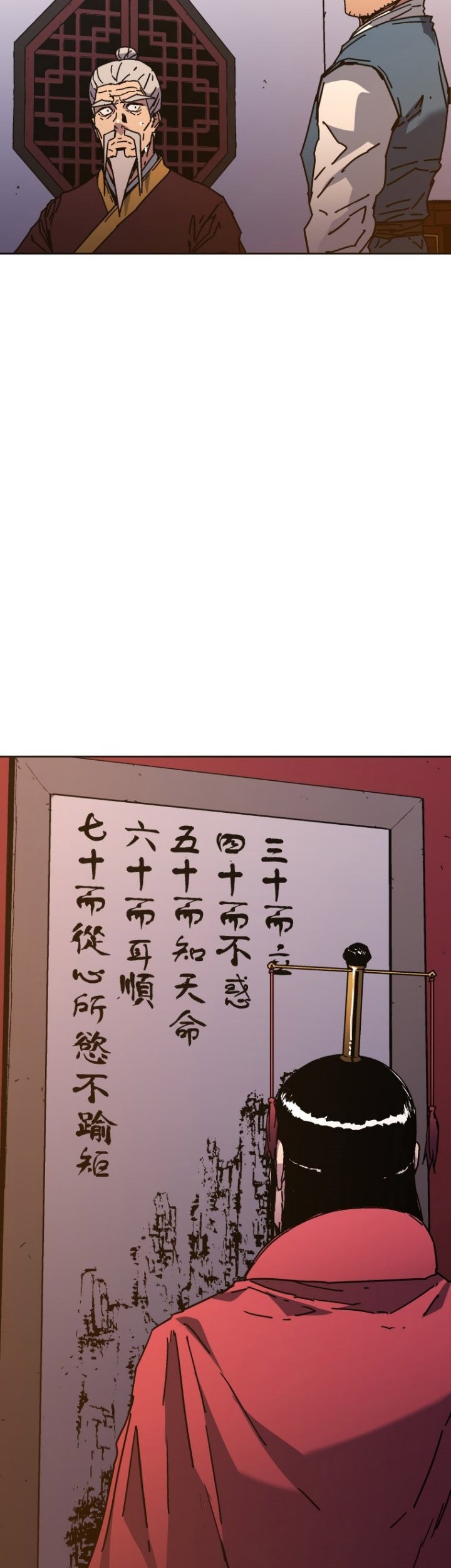 Peerless Dad Chapter 287 Gambar 8