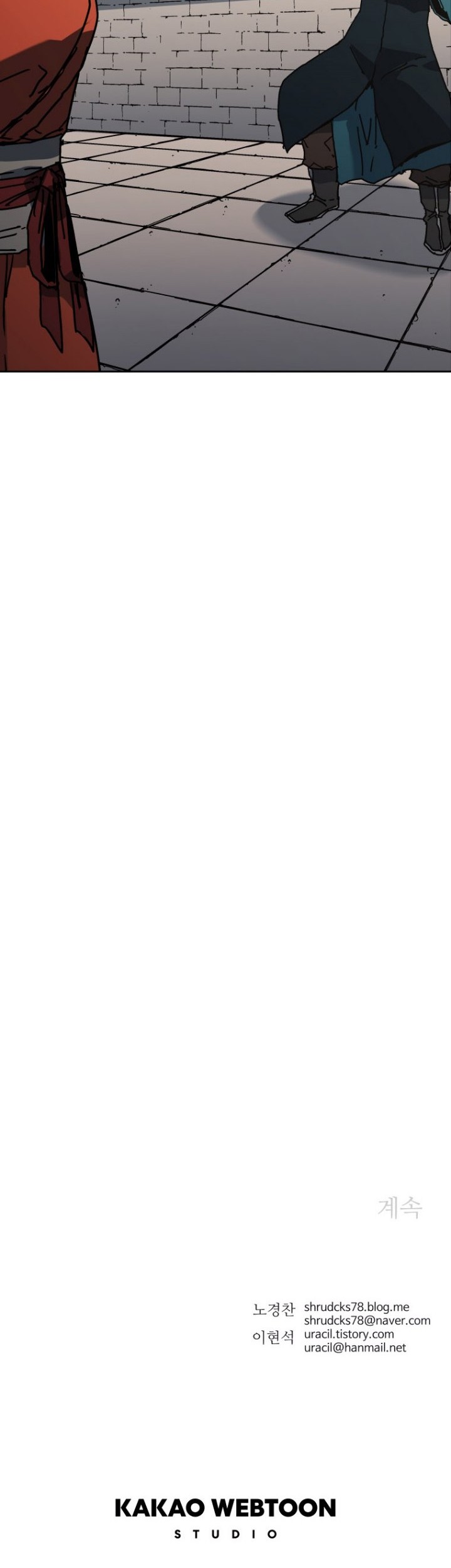 Peerless Dad Chapter 292 Gambar 51