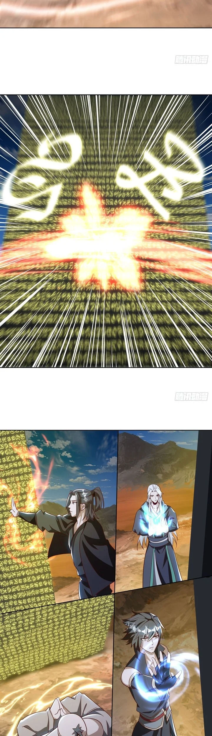 Peerless Soul Chapter 708 Gambar 31