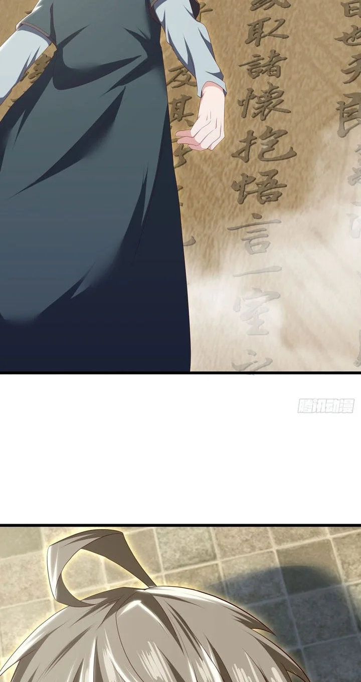 Peerless Soul Chapter 709 Gambar 22