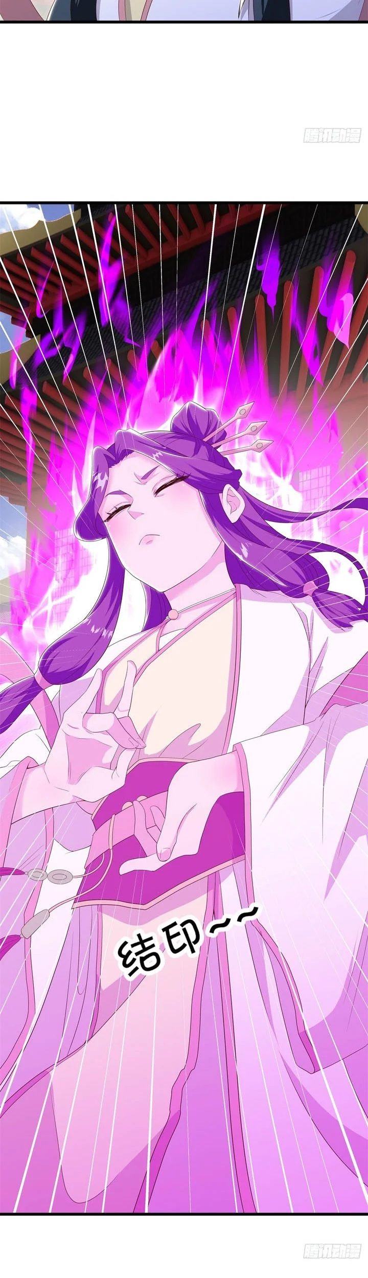 Peerless Soul Chapter 709 Gambar 55