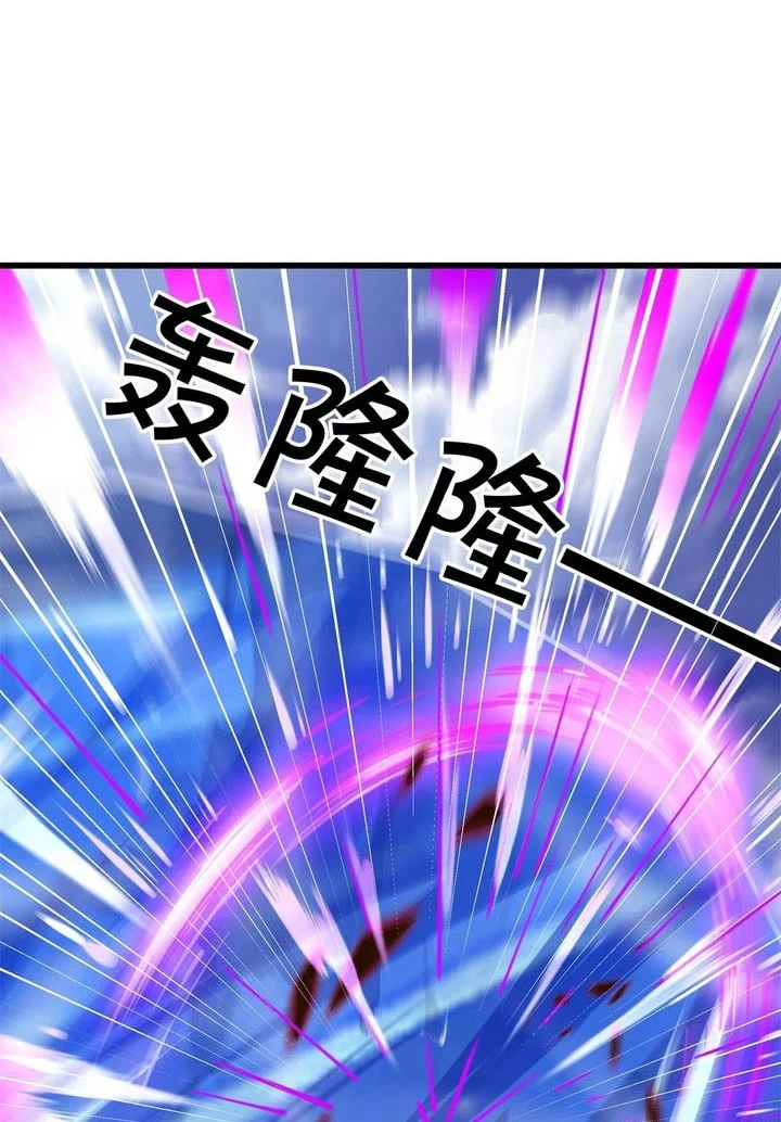 Peerless Soul Chapter 709 Gambar 56