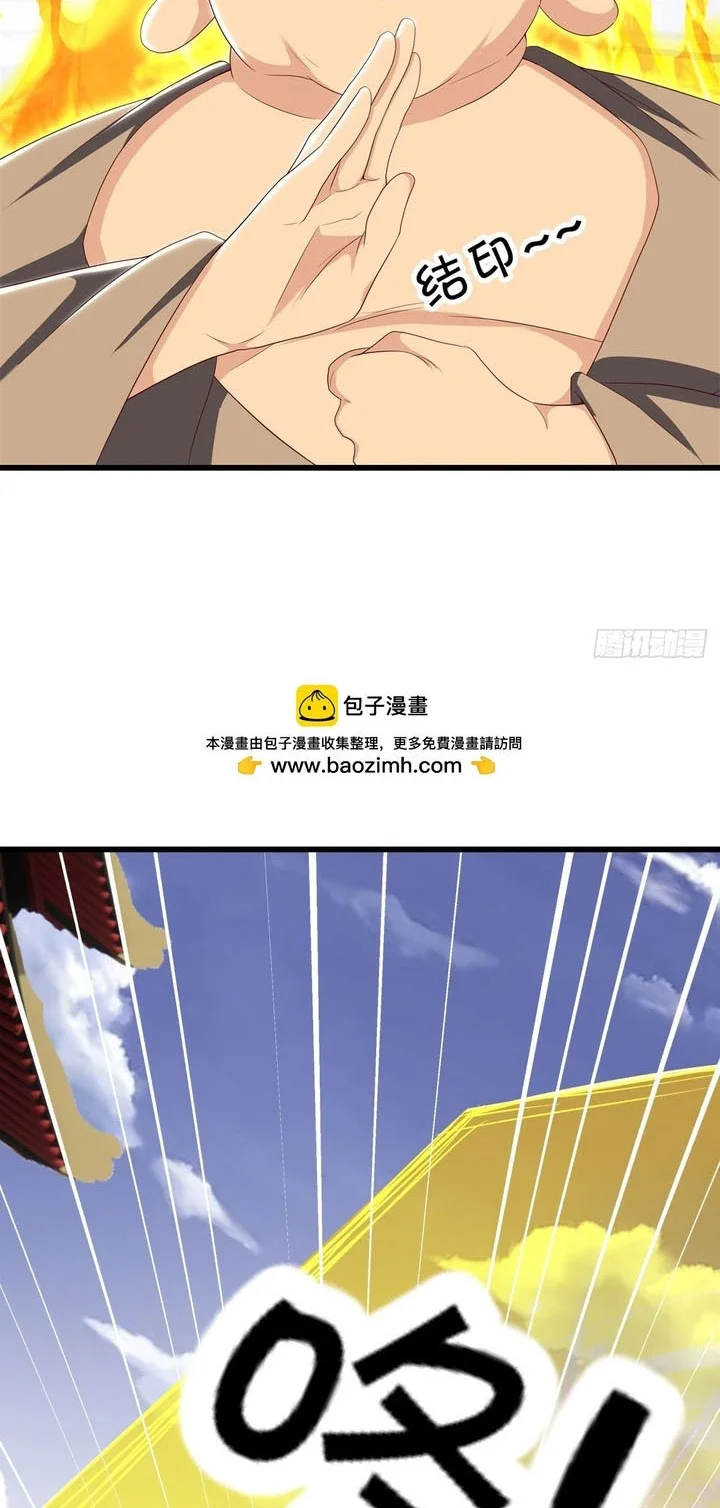 Peerless Soul Chapter 710 Gambar 6