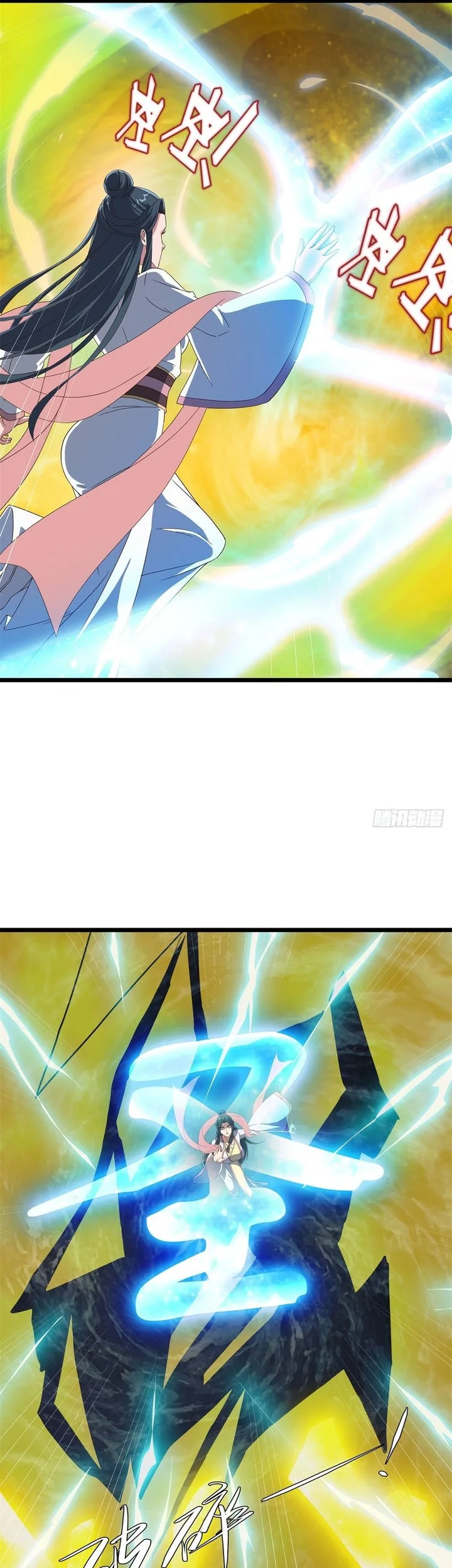 Peerless Soul Chapter 710 Gambar 21