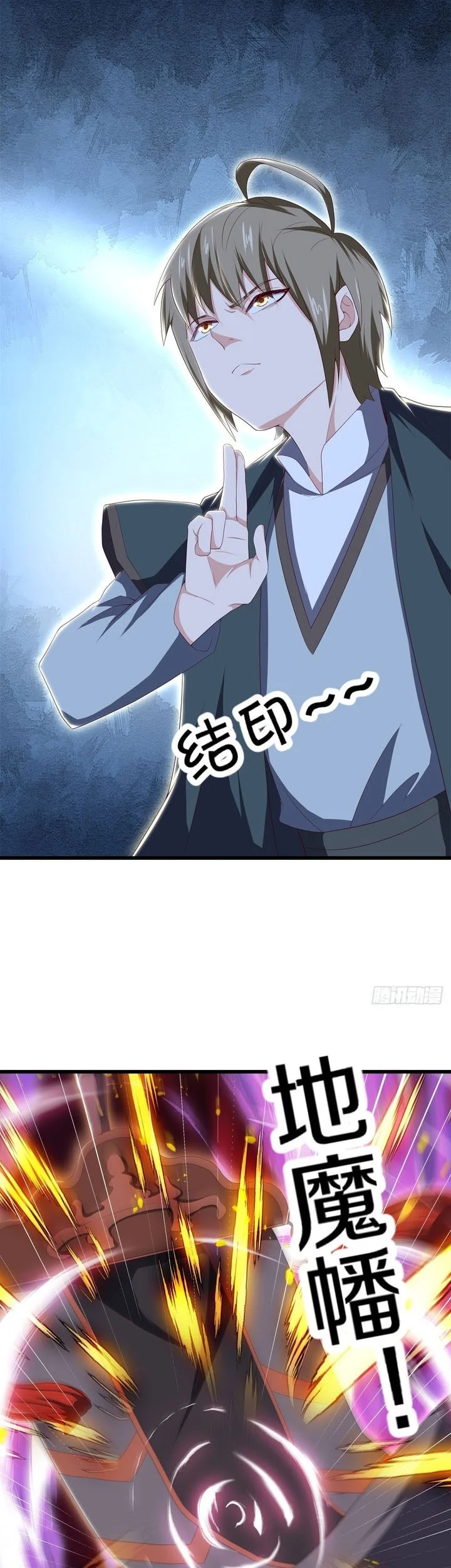 Peerless Soul Chapter 710 Gambar 9