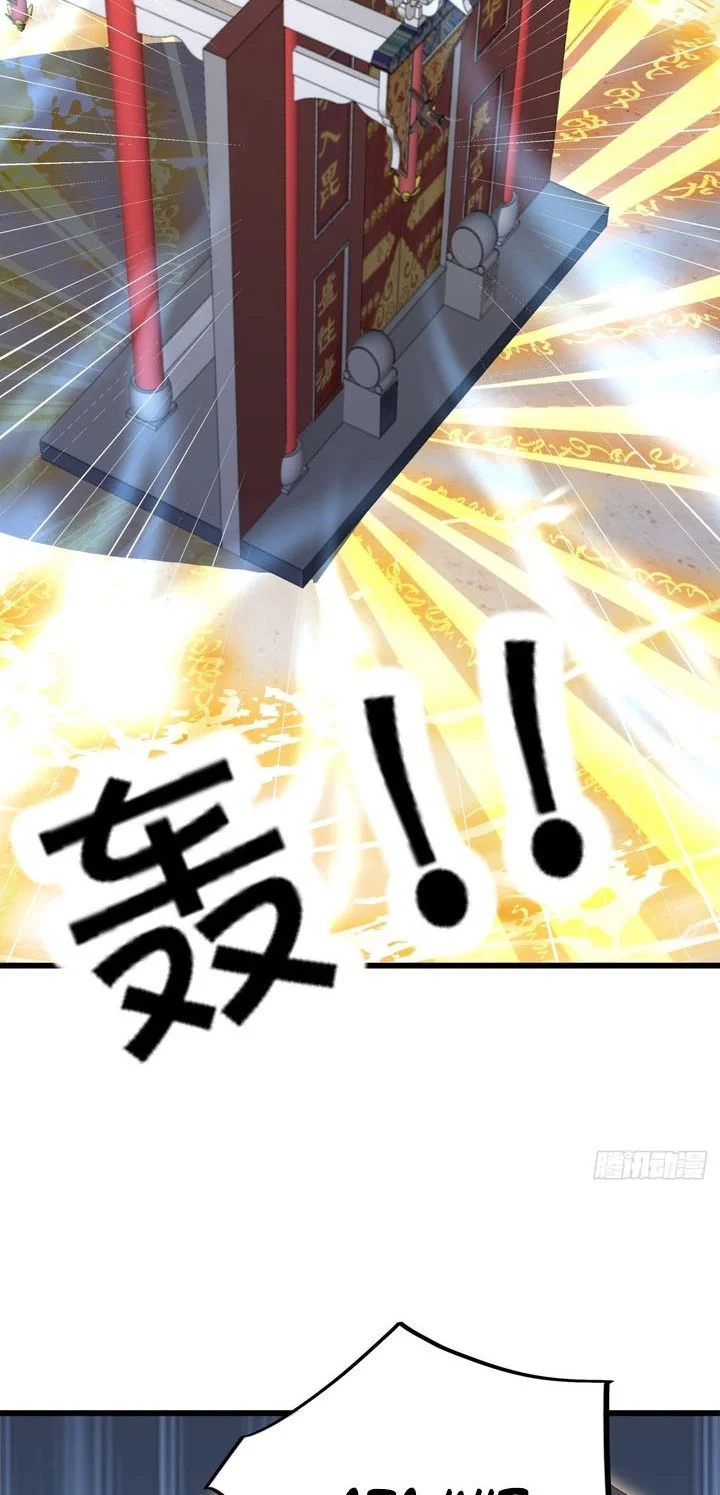 Peerless Soul Chapter 710 Gambar 12