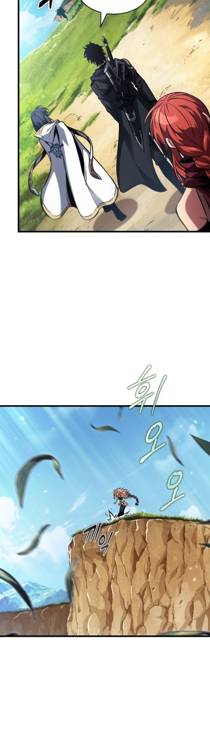 Pick Me Up Chapter 165 Gambar 12