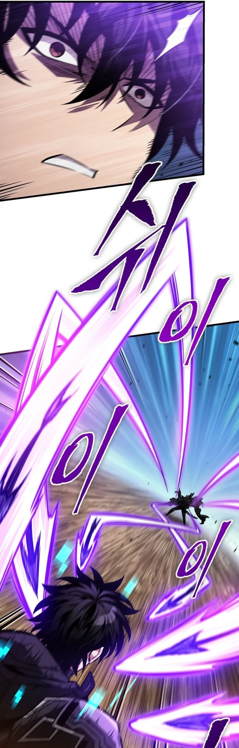 Pick Me Up Chapter 167 Gambar 34