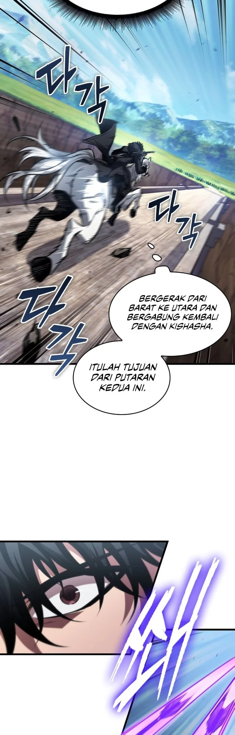 Pick Me Up Chapter 167 Gambar 23